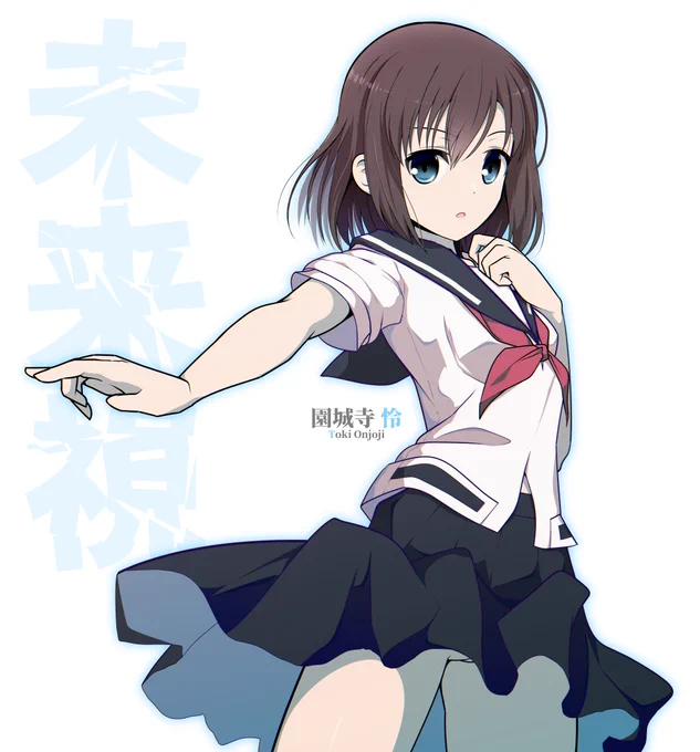 園城寺怜さん描きました 