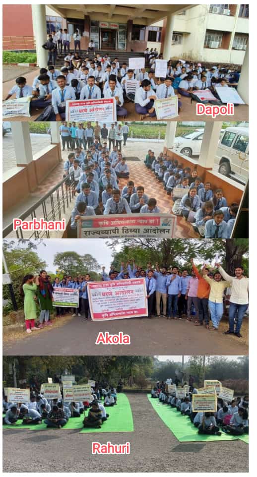 ManteDhiraj's tweet photo. आंदोलन चलता रहेगा। DR.PDKV AKOLA, MPKV RAHURI ,VNMKV PARBHANI ,DR. BSKKV DAPOLI राज्य व्यापी आंदोलन हैं इसे गंभीरता पूर्वक नही लिया गया तो आंदोलन और भी तीव्र किया जाएगा। #JusticeForAgrilEngg @CMOMaharashtra @Dev_Fadnavis @PawarSpeaks @AjitPawarSpeaks @mpsc_office @amolmitkari22 https://t.co/0vkNS5E11X