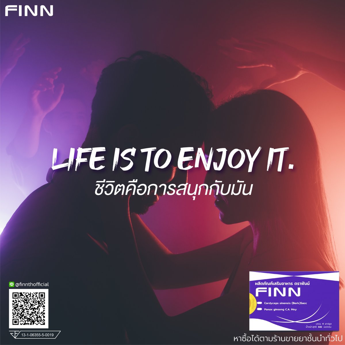 FinnTHofficial's tweet photo. ชีวิตคือการสนุกกับมัน #TGIF 

สั่งซื้อได้ที่ 
• Inbox 📩
• Add Line : @finnthofficial
สั่งง่าย ส่งฟรี (มีเก็บเงินปลายทาง)
🌱สมุนไพร 100 % 
✅ มี อย. ถูกต้อง
🔹 ปลอดภัย ได้มาตรฐาน
*อ่านคำเตือนบนฉลากก่อนทาน , ไม่มีผลในการป้องกันและรักษาโรค
#FINN #ฟินน์ #ผลิตภัณฑ์เสริมอาหาร #แข็ง https://t.co/9WhSC5HykK