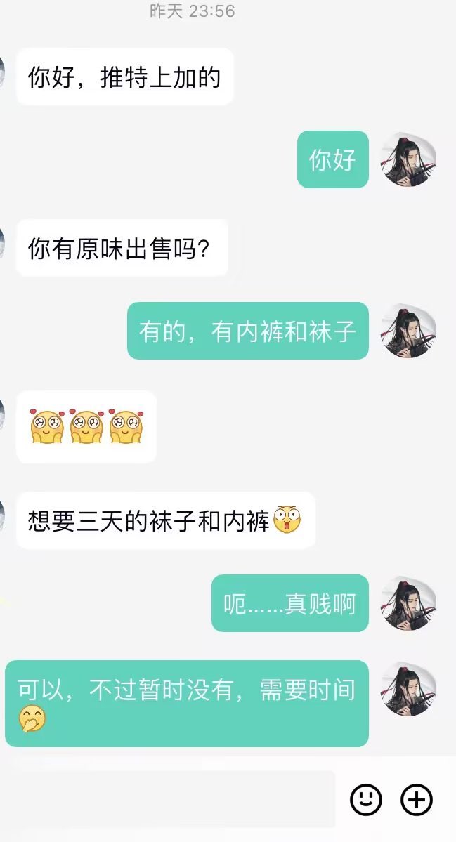 XYTY263's tweet photo. 新收一枚奴…… https://t.co/7gQqProOki