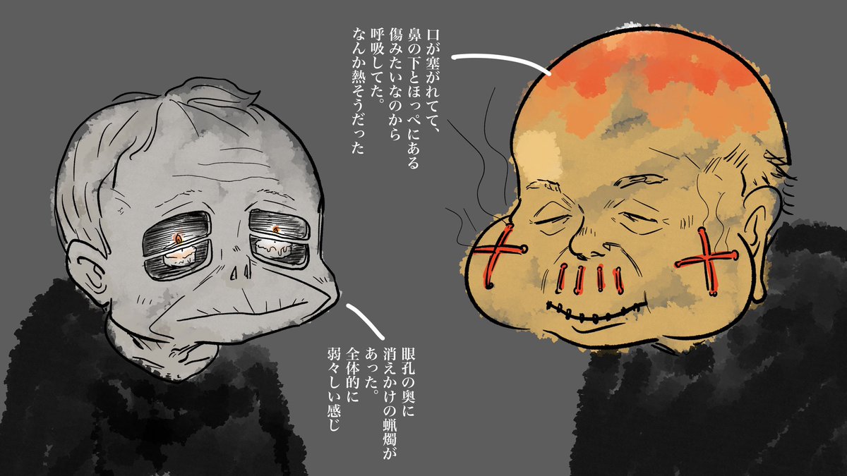 微妙に印象違うけどこんな感じやった気がする…
目が覚めてから「なんか好みのキャラデザだ！！」と思ったんやけど、これまで見てきた何を元に夢として生成されたのかよくわからん。
ポケモンのコータスの擬人化…？ https://t.co/dw0LA9S9kJ