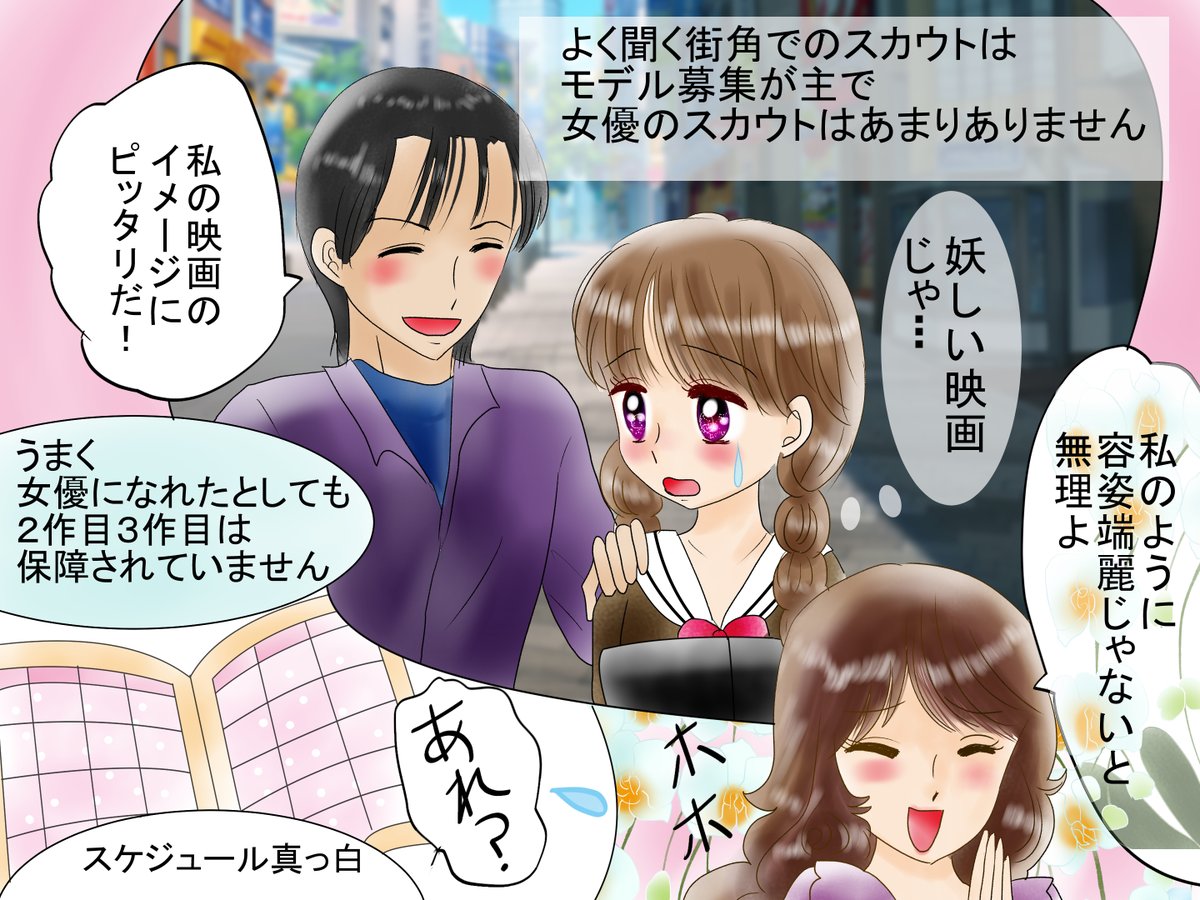 漫画1です 