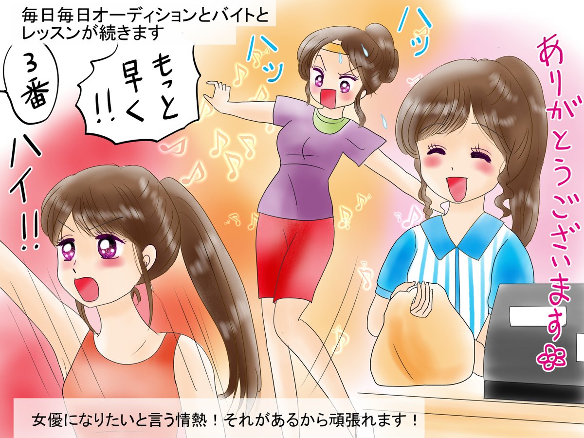 漫画1です 
