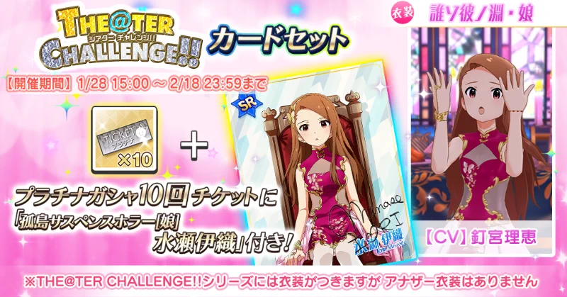 ミリオンライブ！ シアターデイズ【公式】 on X: 