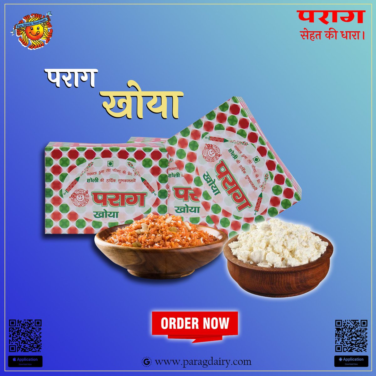 paragmilkup's tweet photo. PARAG KHOYA,
Purity Gauranteed.

#paragmilkup
#paragmilk
#tastydelicious
#delicious
#sweets
#khoya
#paragakhoya
#health
#fitness
#behealthy https://t.co/ytGUtRGTuq