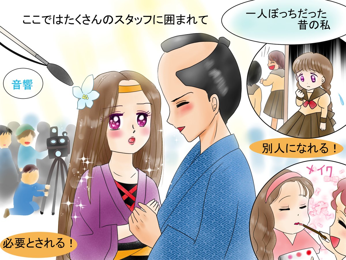 漫画2です 
