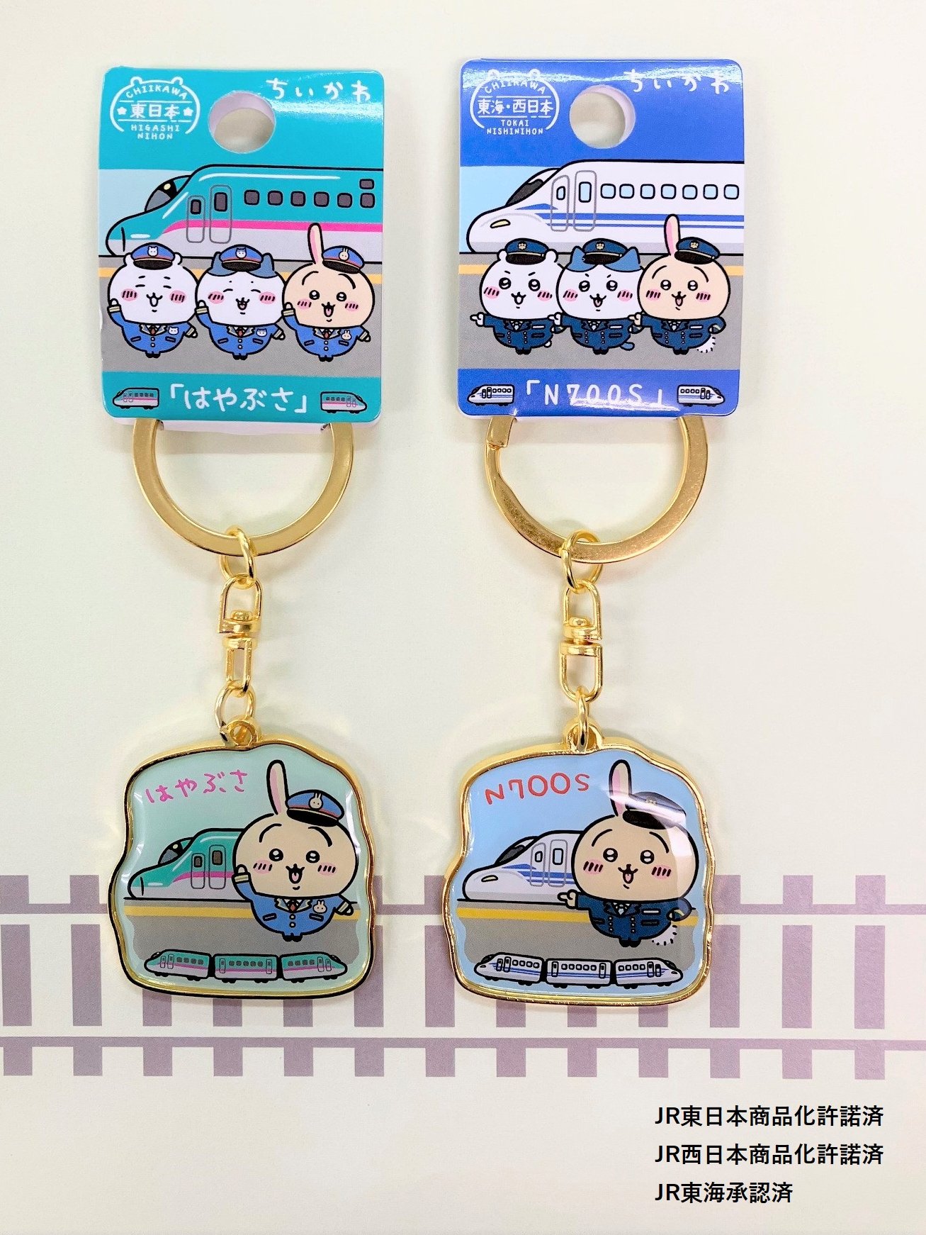JR東日本 記念品 うさぎキーホルダー ご当地ちいかわグッズ 公式 on X: 