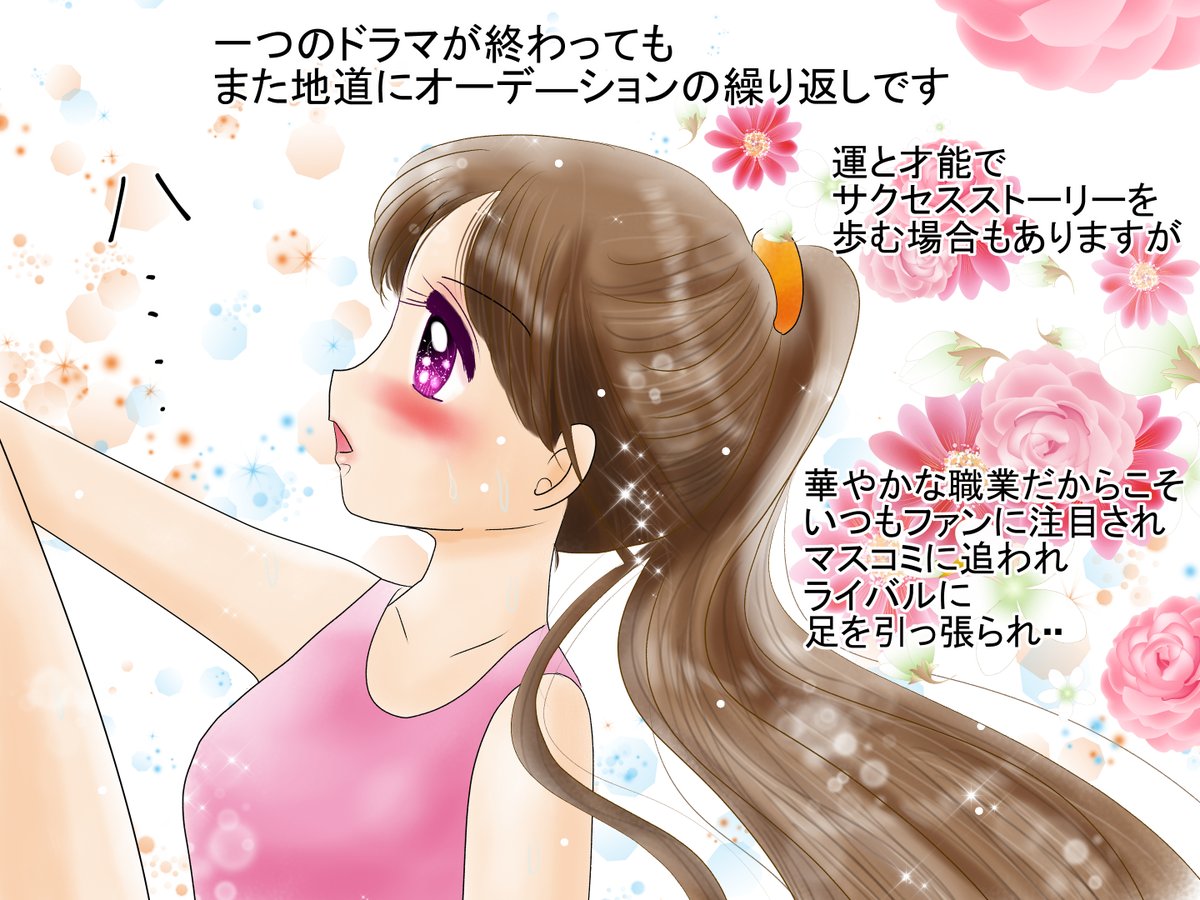 漫画2です 