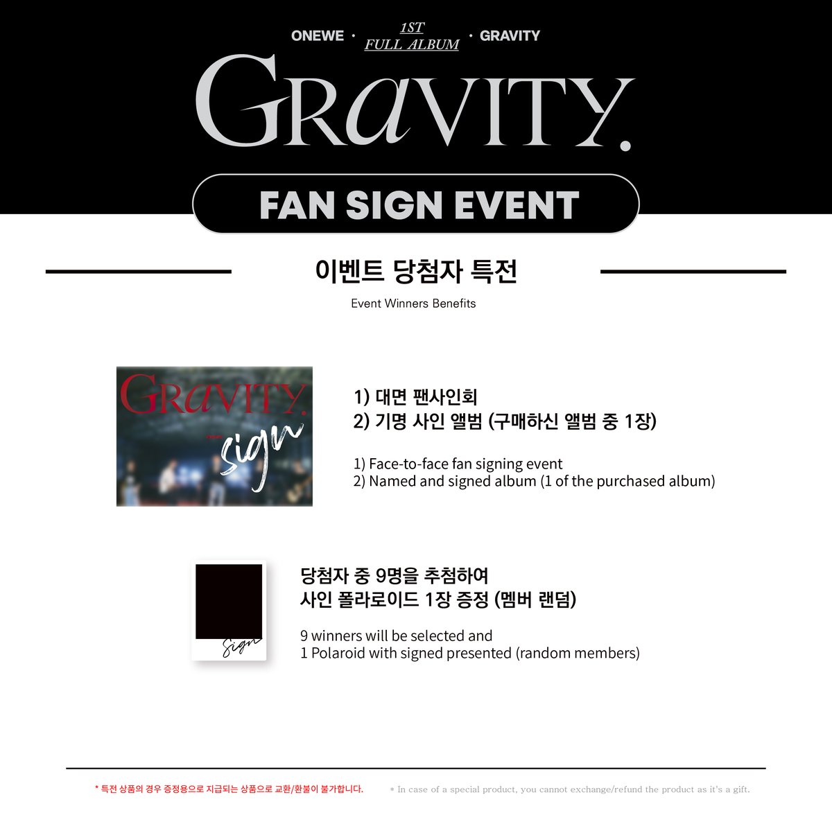 🌏에버라인 X 원위 대면 팬사인회 공지
🌏EVERLINE X ONEWE FAN SIGN EVENT 

✔ 응모 기간: 1/27(FRI) PM 2:00 ~ 1/29(SUN) PM 11:59 (KST)
✔ 이벤트 일시: 2/5(SUN) PM 3:00 (KST)
✔ 응모 링크: bit.ly/3XILuOH

#원위 #ONEWE #에버라인 #EVERLINE