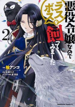 CapriBlueBos's tweet image. Reply, and I’ll give you a color to list your favorite characters in!

I was given 🖤 by @Dizplicity

🖤 Malleus Draconia 
🖤 Marius Von Hagen
🖤 Claude Jeanne Elmir
🖤 Ichiya Mitsumori 

Fun fact: there are two dragons here 👀✨️