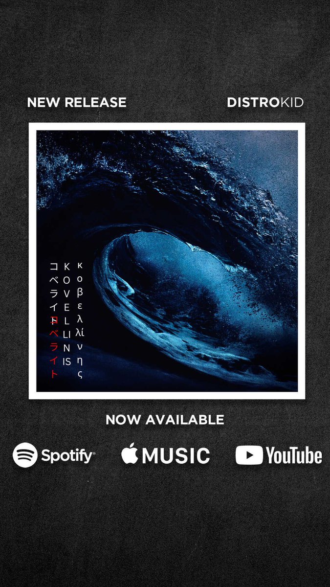 Apple Music: music.apple.com/us/artist/twic…

Spotify: open.spotify.com/album/0TYxnaL0…

YouTube: youtu.be/cB0EBGG2Rd0