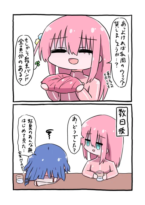 🎸 も、盛り上がったみたいでよかったです
前回 →  https://t.co/3r5R8ZRcLG 