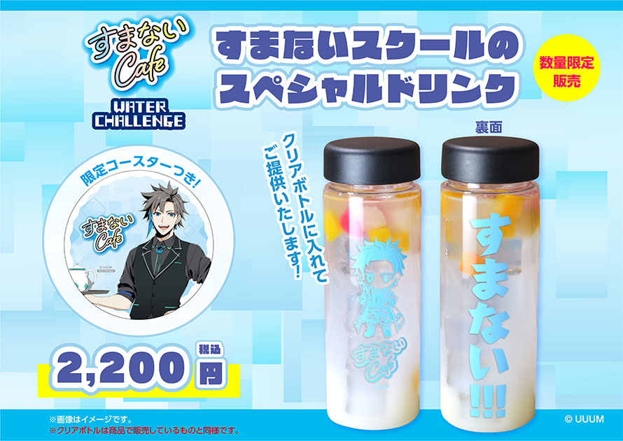 アニメイトカフェ総合 on X: アニメイトカフェ総合 on X: