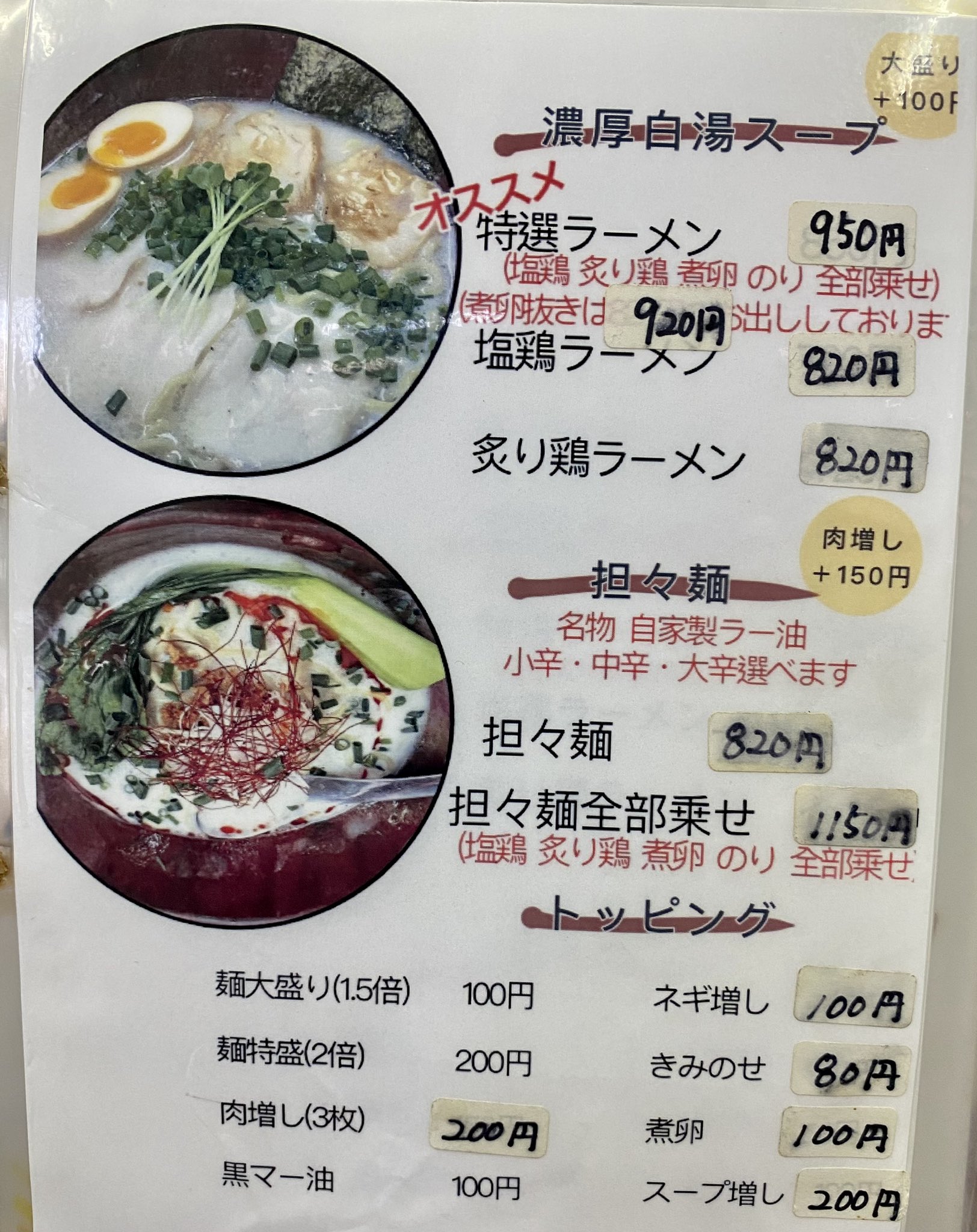 煮卵オーダーページ You can put it in your lunch box! Japanese version! How to