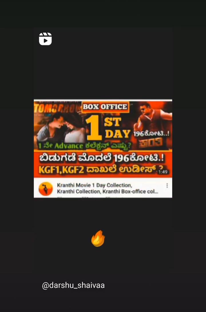TheNameIsR1's tweet photo. 1days 196cro 😲💥💥🔥🔥
#Kranti #KrantiTrailer
Congratulations @dasadarshan Sir 🥳 https://t.co/xg2pTQ4agP