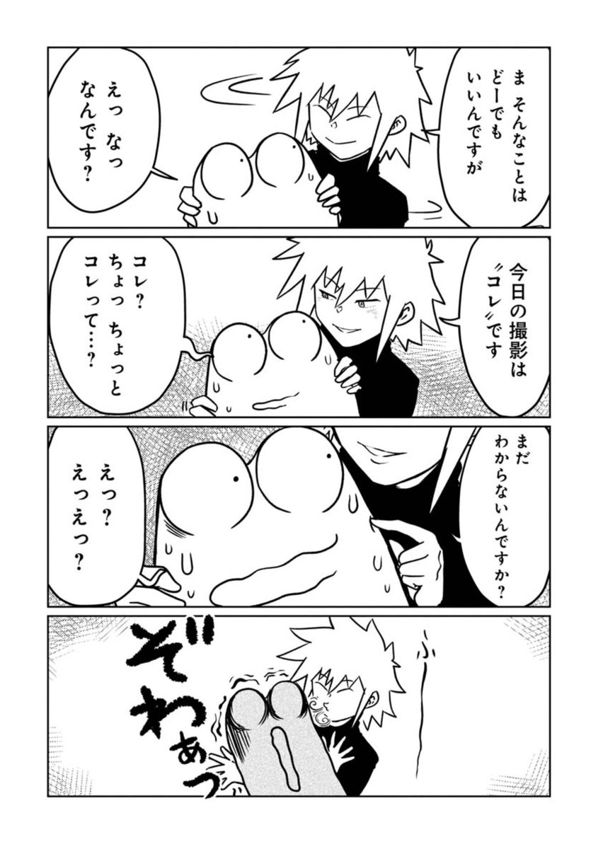 ASMRの撮影をした話 