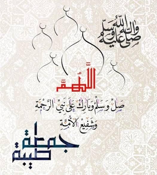 kald_Azmy's tweet photo. ربي ..
أقسم لنا من خشيتك
ما تحول به بيننا وبين معاصيك
ومن طاعتك ما تبلغنا به جنتك
ومن اليقين
ما تُـهون به علينا مصائب الدنيا
ومتّعنا بأسماعنا وأبصارنا وقوتنا
ما أحييتنا
ولا تجعل مصيبتنا في ديننا
ولا تسلط علينا بذنوبنا
من لا يخافك فينا ولا يرحمنا
أمين يارب العالمين
جمعه طيبه
♥️ https://t.co/xWX9Msi8yj