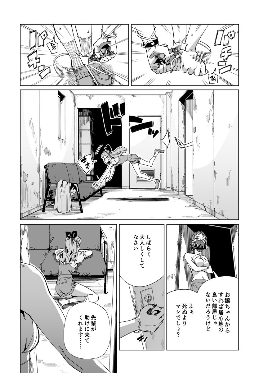 ニューノーマル28話本日配信です!
https://t.co/uFJsC9alrG
https://t.co/QiAzADP7NP
https://t.co/GFbpBs1tpz 