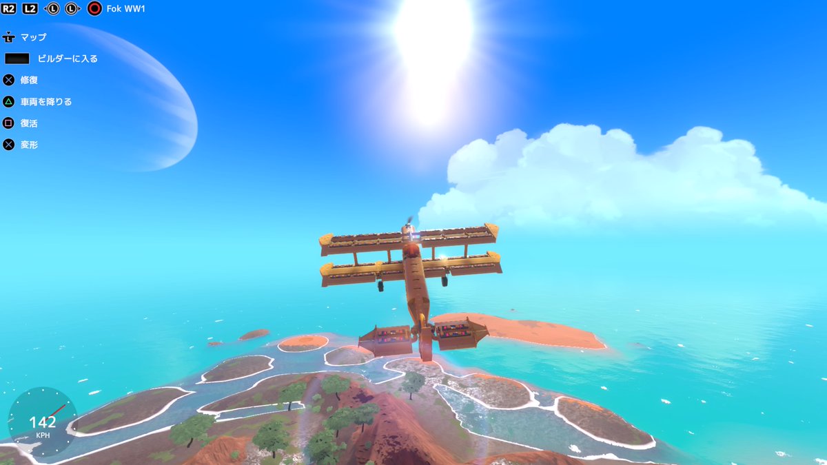 skywalker_alpha's tweet photo. #Trailmaker #PS4share https://t.co/94wsMH6cZq