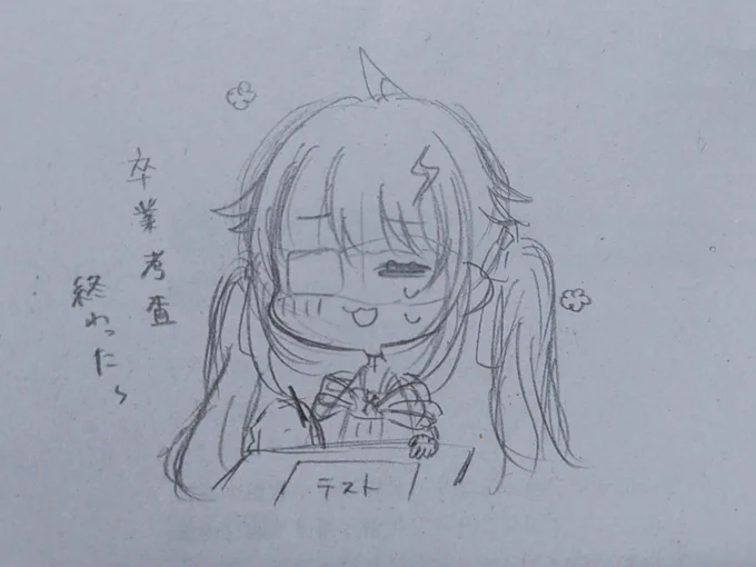 私は自由だーーーー 