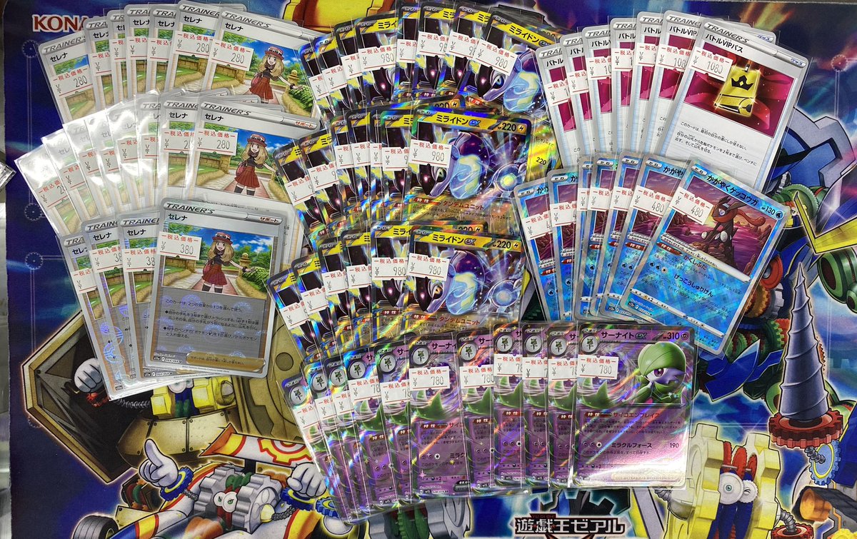 gorira_pokeca's tweet photo. ミライドンex、サーナイトexなどの新弾カード、その他汎用カードたくさん入荷致しました！

ショーケースに並べておきますのでぜひお越しください🦍 https://t.co/rKDMdDtP8P