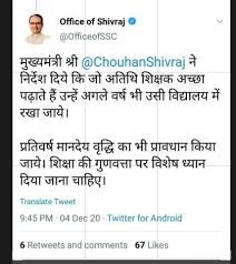 खुरपेंच बुंदेलखंड tweet media