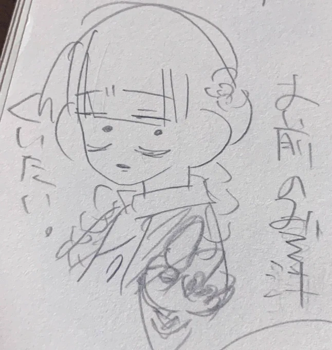 かなり脳死してた時のザラちゃんです
スキー顔あり 