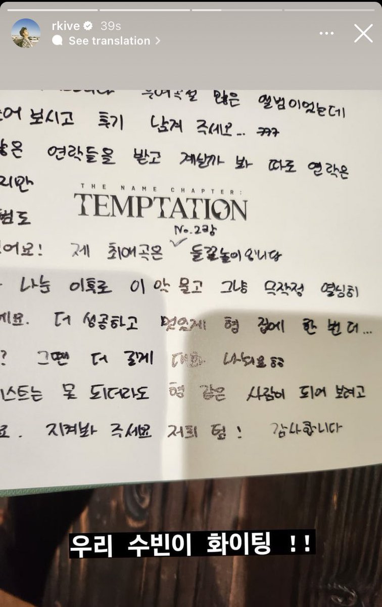 kijoon9's tweet image. ไอเหี้ยมึ้งงงงงงง สตอรี่พี่นัมจุน ทีเร้กเซนบั้มให้พนจเลย พ่อกุมาเจิมให้แล้ว แมสชัวววววว จะร้องไห้ ซัพพอร์ทมากเลย กุร้องไห้ละ