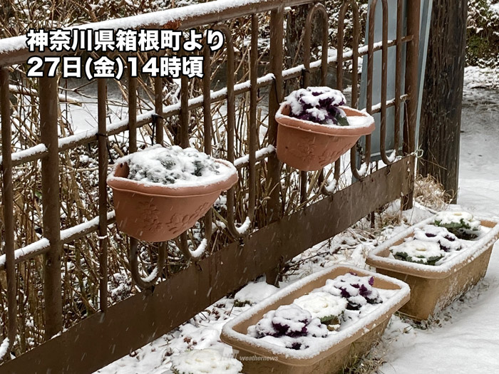 ＜関東で雨雪が降りだす＞
関東は午後になって神奈川西部や東京の多摩方面などから雪や雨が降り出しています。
東京都心など沿岸部では夕方にかけては雨やみぞれとなる見込みで、関東西部や北部の山沿いではうっすらと雪の積もる可能性があります。
weathernews.jp/s/topics/20230…