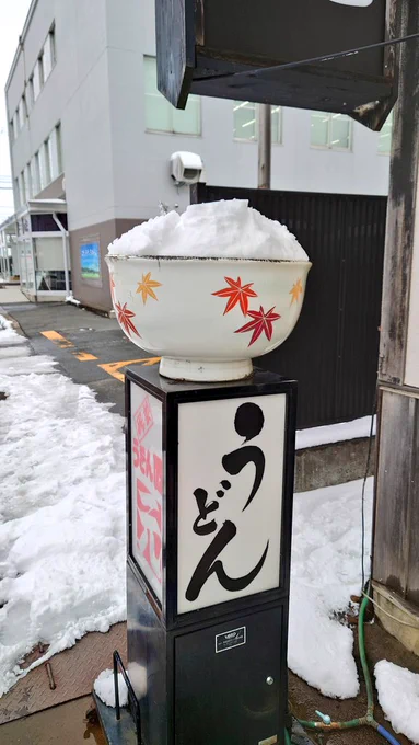 今日は中盛 