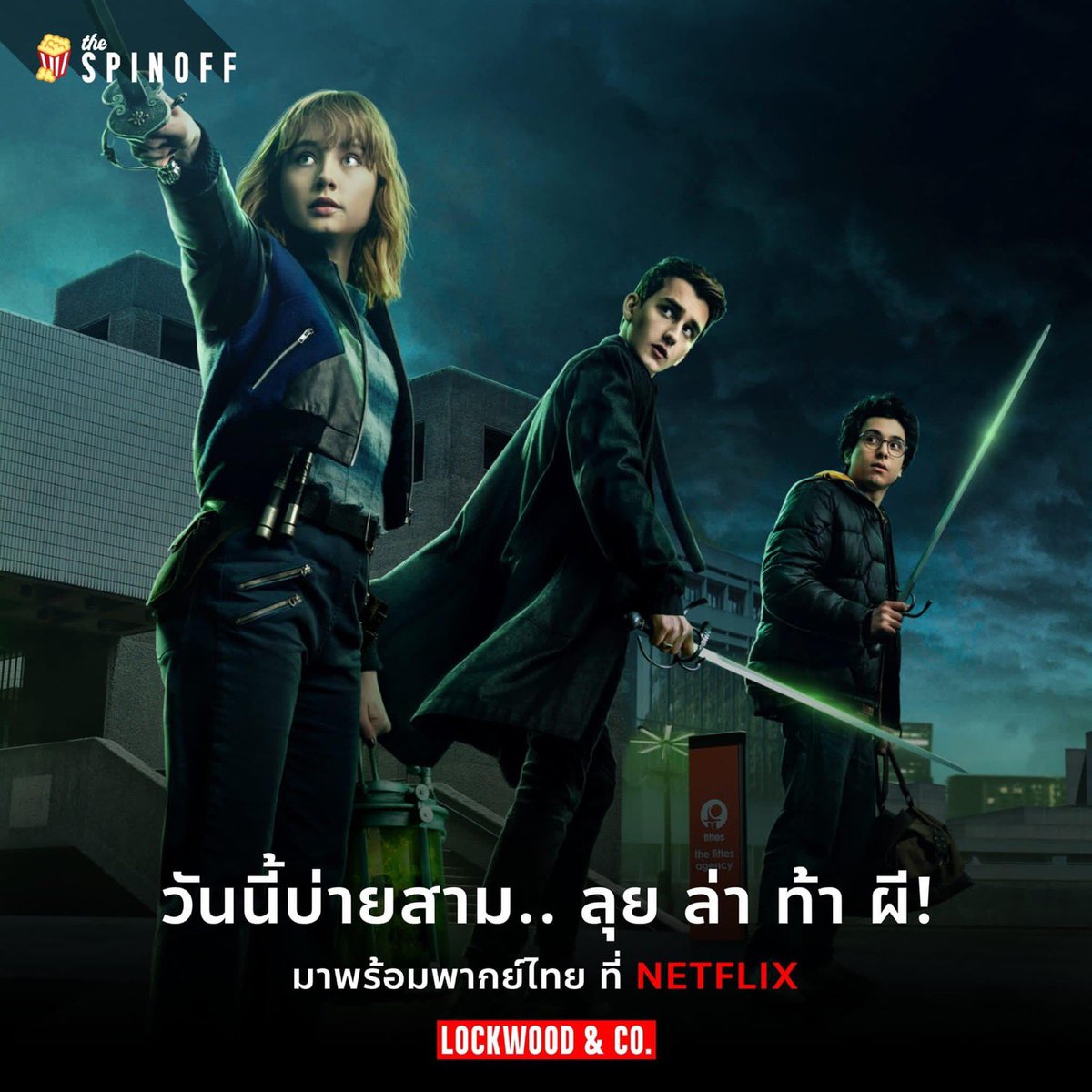 🌈 Netflix Premium จอหารร่วม 🌈

✨ 1 วัน 8฿ รีทวิตเหลือ 5฿
✨ 7 วัน 35฿ รีทวิตเหลือ 25฿
✨ 30 วัน 55฿ รีทวิตเหลือ 45฿

✿ ดูได้ทุกอุปกรณ์ แอคแท้
✿ ความชัด 4k
✿ ดูพร้อมกันได้

#เน็ตฟลิกซ์ราคาถูก #หารnetflix #หารnetflix #หารnetflixราคาถูก #netflixราคาถูก #หารเน็ตฟลิกซ์