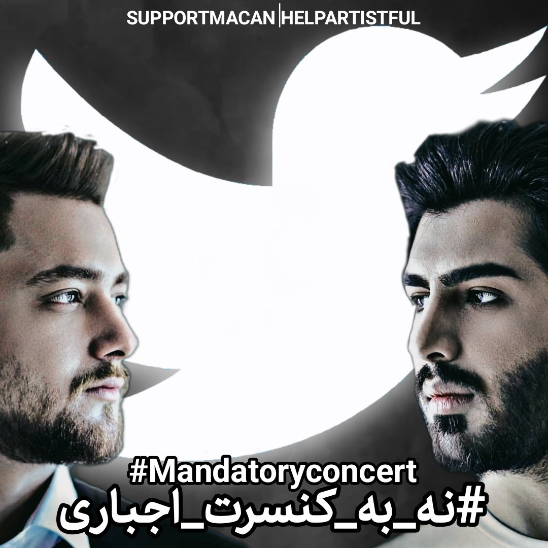 Zhrw_Gh8's tweet photo. #نه_به_کنسرت_اجباری
#Mandatoryconcert https://t.co/F9Wdw9fo0q
