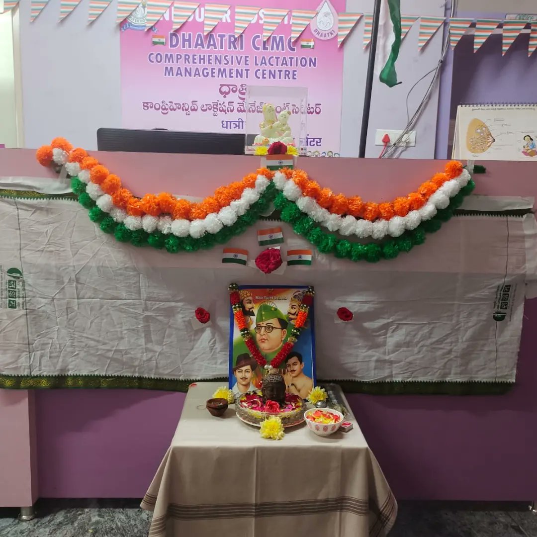 Republic Day Celebrations at Dhaatri Mother's Milk Bank, Niloufer Hospital, Hyderabad.

#RepublicDay2023 #MothersMilk #DhaatriMothersMilkBank #Breastfeeding #StepUpforBreastfeeding #Nutrition #SushenaHealthFoundation #InfantCare #BreastfeedingMom #MothersHealth #HealthForAll