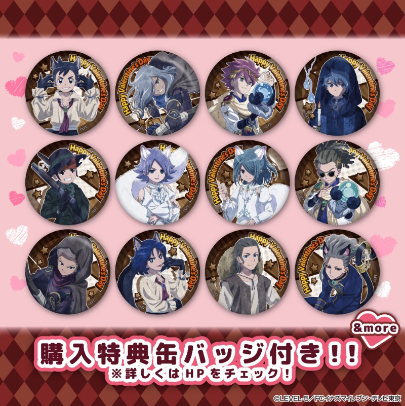 RT @happypriroll: ⚡⚽イナズマイレブン オリオンの刻印⚽⚡ 復刻