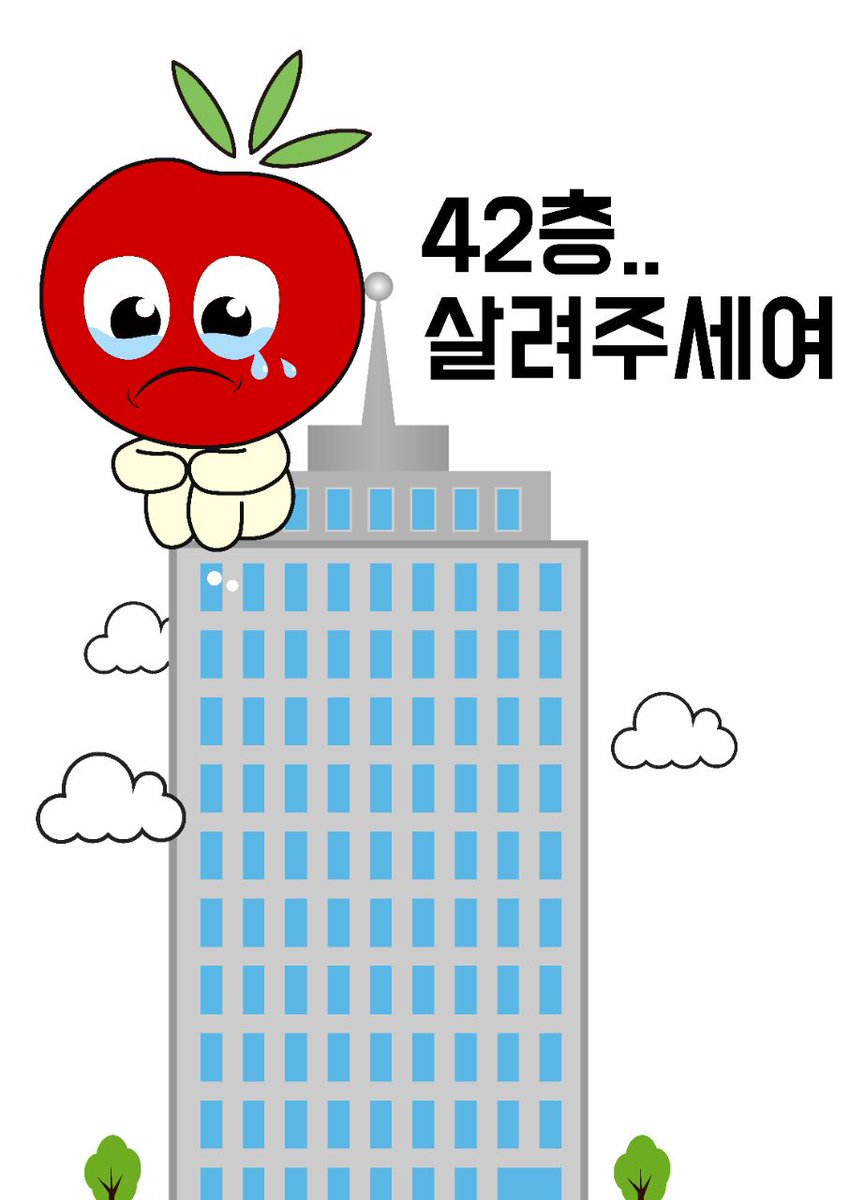 BPTC_tomato's tweet photo. 2023 / 01 / 27

이 NFT는 '토마토 플랫폼 주식회사'가 제작한 캐릭터다. (This NFT is a character produced by 'Tomato Platform Co., Ltd.')

https://t.co/7WW0NAwStw

#opensea #BPTC #tomatoplat #NFT https://t.co/w5DWHXji28