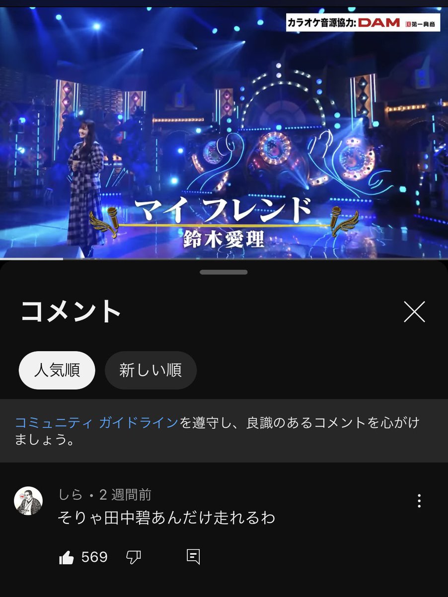 DJYo_Say's tweet photo. これは確かに田中碧走れるよね https://t.co/nXbuPU5bux