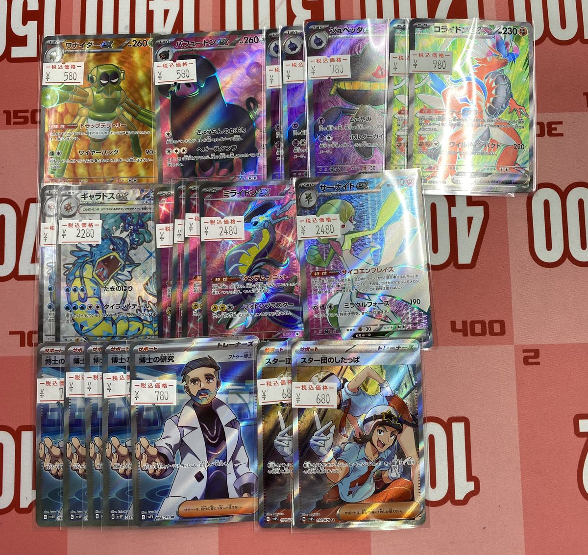 gorira_pokeca's tweet photo. 新弾のSRも入荷してます、デッキのレアリティ上げにどうぞ
#ポケカ
#ポケモンカード https://t.co/5GPiuJZsS8