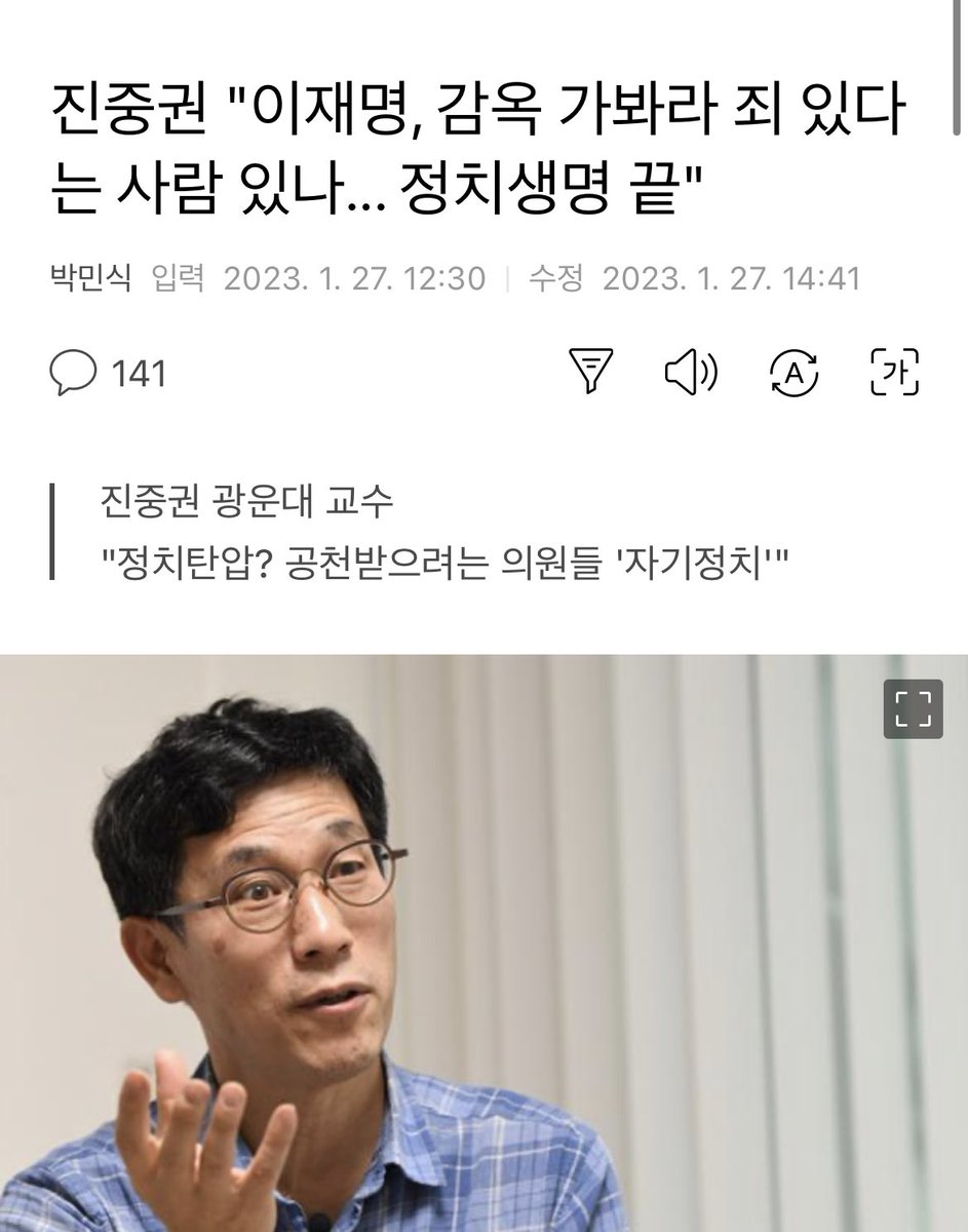 Cold_Archer's tweet photo. 웃기지도 않게 김건희한테는 입도 뻥긋 못하는 길가는 개새X.. https://t.co/4VrdZNCEev