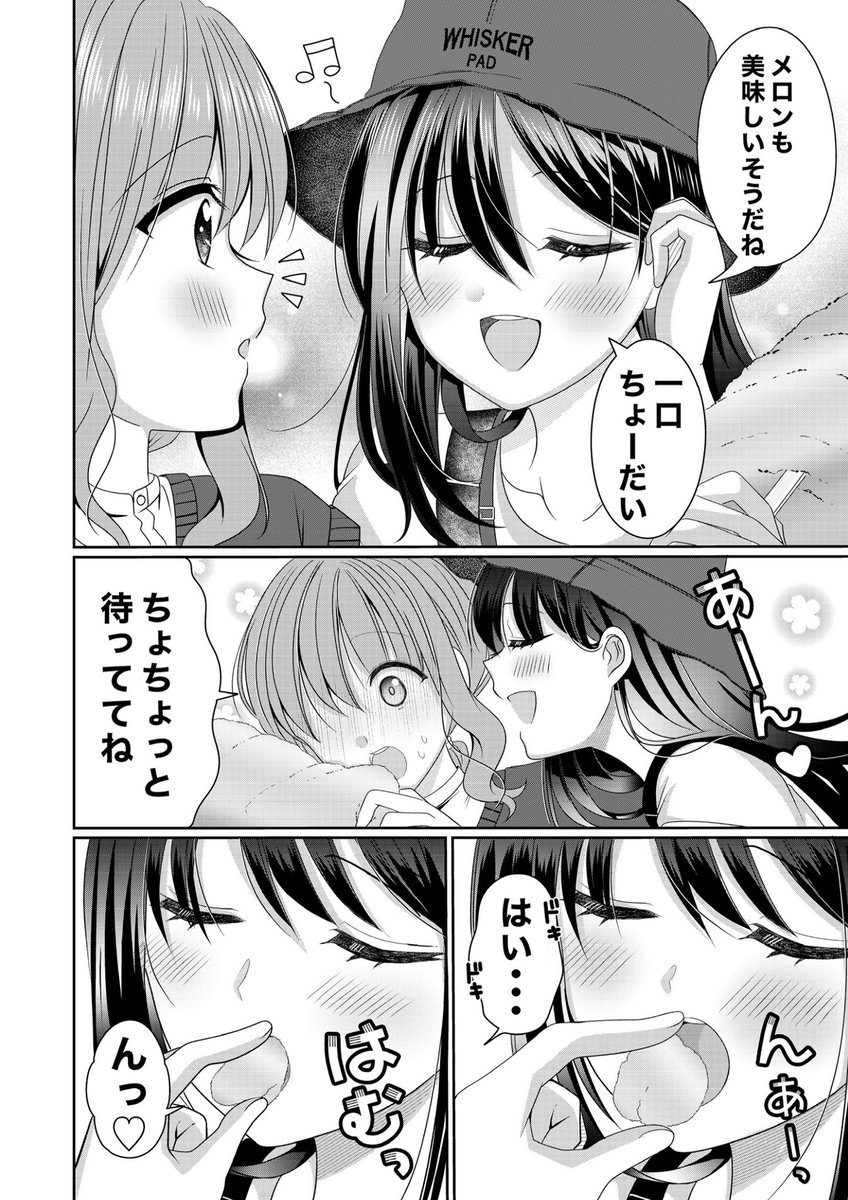 https://t.co/vDHIsRyYK8
3話前編が公開されました✨☘️✨
2人の絆が強くなる回です🥰✨よろしくお願い致します🙇‍♂️✨ 