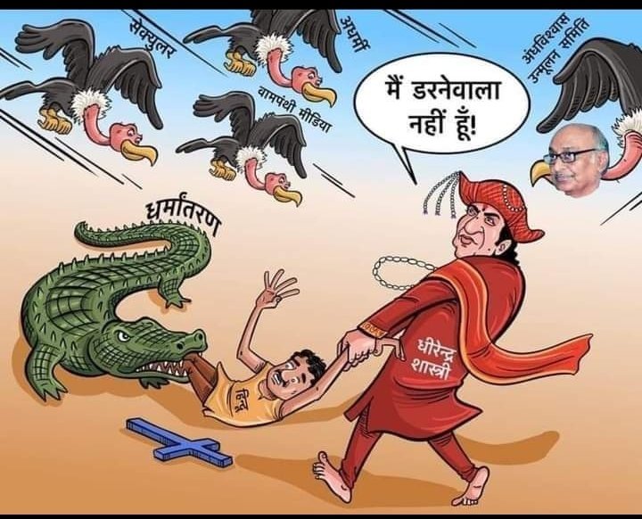 AgarwalGopal4's tweet photo. @theSarpanch1 @JaikyYadav16 @Reetesh777 जोर का झटका हाय जोरो से लगा 😂😂😂 https://t.co/X3vgWjN8TU