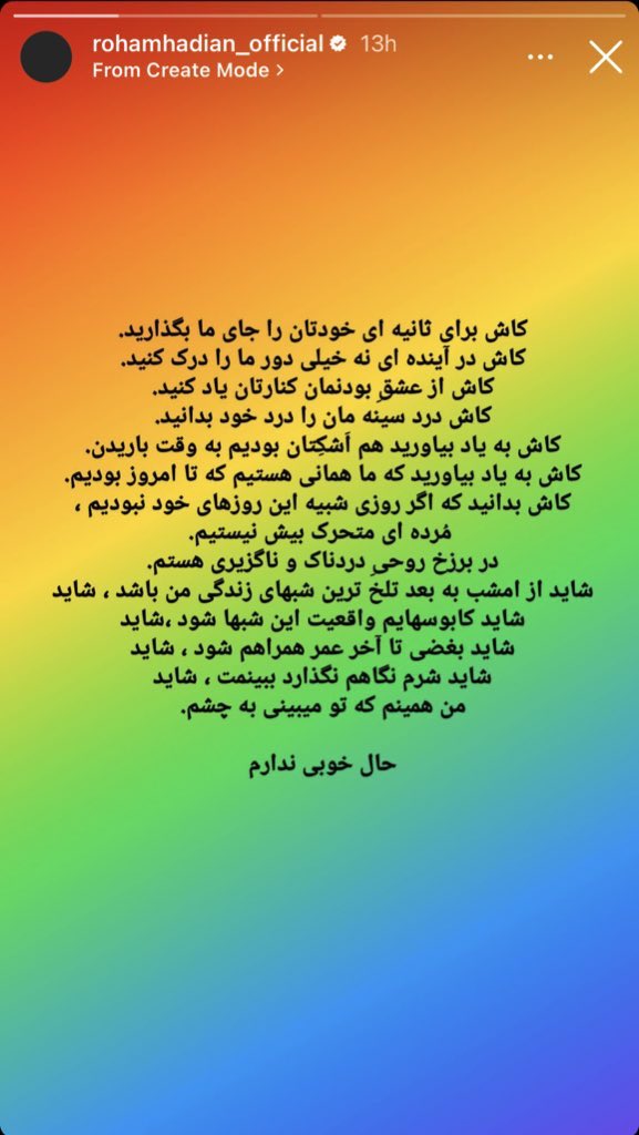 pishimoon78's tweet photo. حتی تصور اینکه با این حال بخوان رو استیج راه برن هم دردناکه چه برسه صدایی ازشون دربیاد.
#نه_به_کنسرت_اجباری 
#Mandatoryconcert https://t.co/5OgXA4IWTW