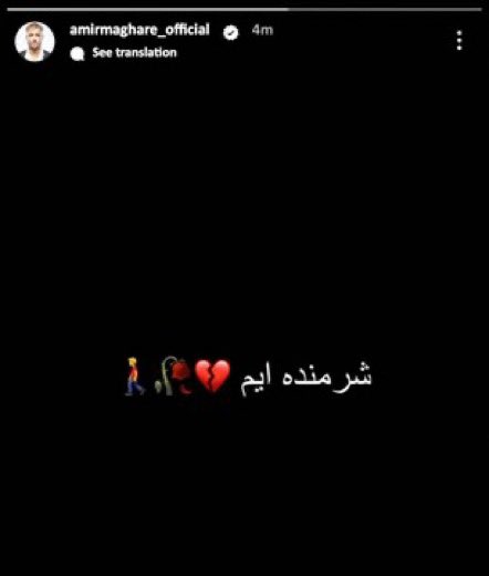 pishimoon78's tweet photo. حتی تصور اینکه با این حال بخوان رو استیج راه برن هم دردناکه چه برسه صدایی ازشون دربیاد.
#نه_به_کنسرت_اجباری 
#Mandatoryconcert https://t.co/5OgXA4IWTW