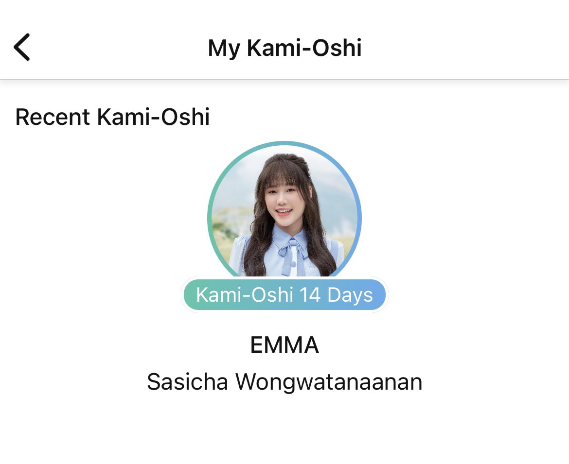 Jukks14's tweet photo. 14 วันพอดีเลย เลขโปรดของผม 😆
#EmmaCGM48
#myKamiOshi https://t.co/oOaFUhD1Xr