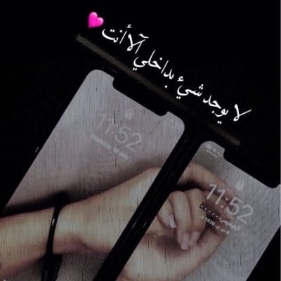Sam406321841's tweet photo. #صورة_جديدة_للملف_الشخصي https://t.co/PEYurIzGpk