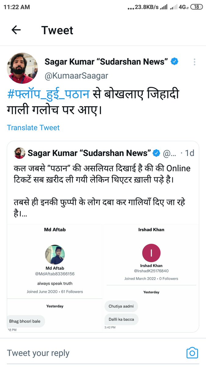 Ravishkumar543's tweet photo. #फ्लॉप_हुई_पठान https://t.co/rr2HOrBVLl