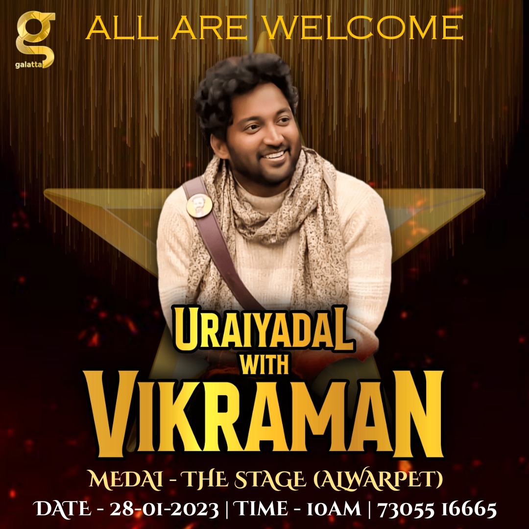 galattadotcom's tweet photo. Uraiyadal With Vikraman ❤️

விக்ரமனை சந்திக்க ஒரு அறிய வாய்ப்பு ⚡

🗓️- Saturday, 28th January 2023
🕓- 10 AM Onwards
📍- Medai - The stage, Alwarpet, Chennai.
📲- 7305516665

@vikraman_r_official #Vikraman #VikramanFansMeet #BiggBoss6Tamil #BiggBoss #GalattaTamil #AramVellum https://t.co/p1QjyJ6PAh