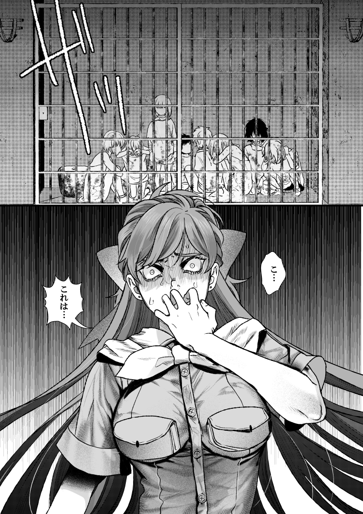 【創作BL】可愛くなりたいわけじゃない!35話・集結
(1/7) https://t.co/0aNqX5hdTX