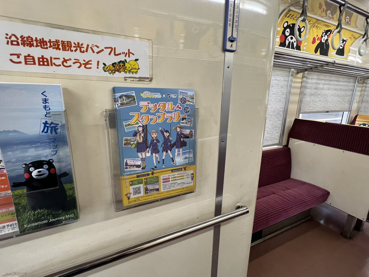 hisatsu_orange's tweet photo. 2/1から2/28 #放課後ていぼう日誌 #teib のデジタルスタンプラリーが芦北町で開催されます!
#肥薩おれんじ鉄道 の佐敷駅もスポットに入ってますよ〜✨
駅や列車内にポスターやチラシを順次設置していますのでぜひご覧ください!
佐敷駅のレンタサイクルとサイクルトレインを組合せると便利です♪ https://t.co/E7cHO55t0P