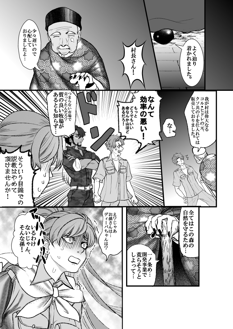 (2/7) 