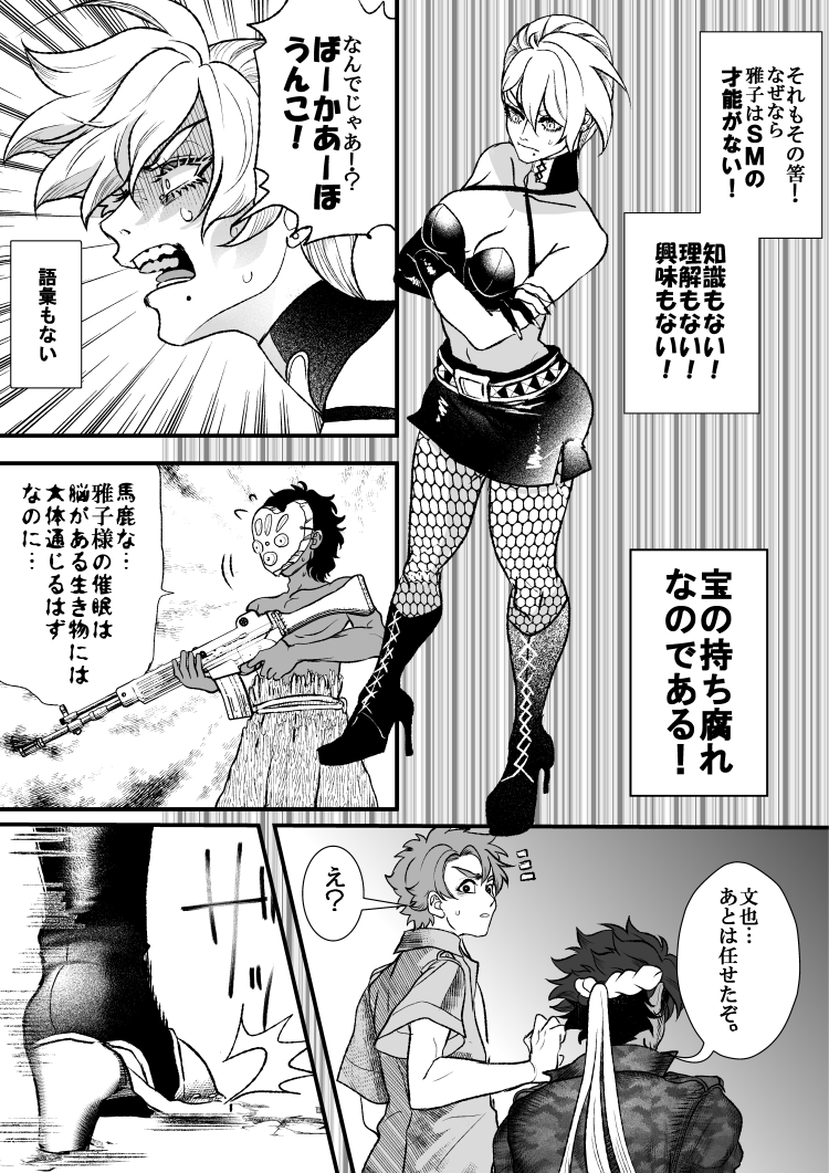 (3/7) 